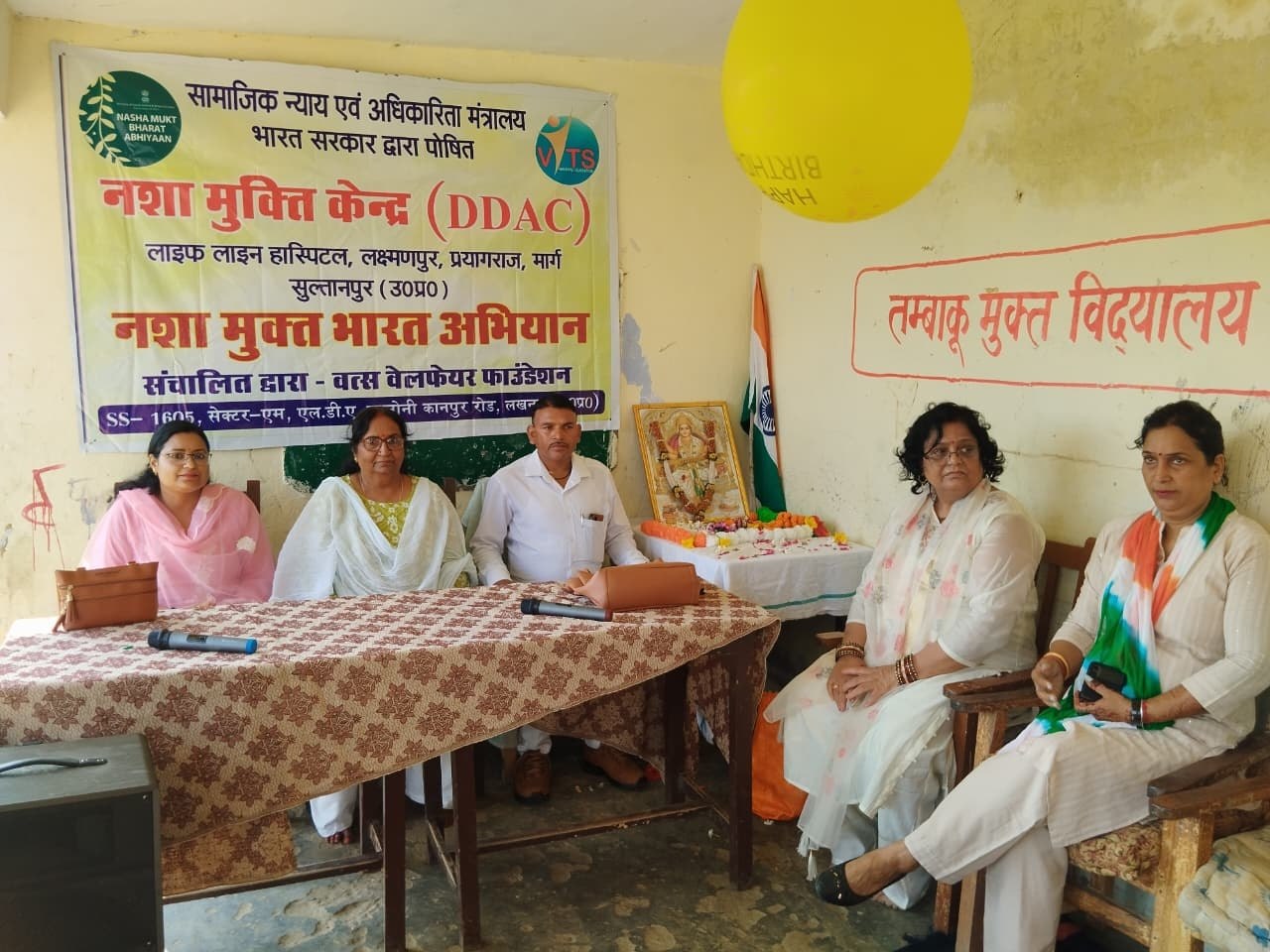 Vats Welfare Foundation centre photo 1