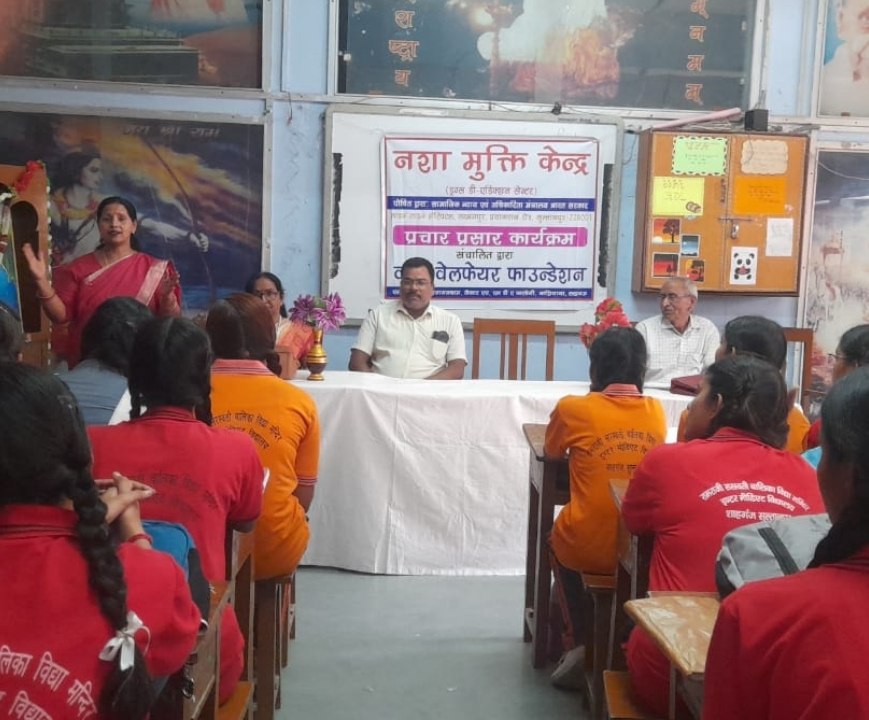 Vats Welfare Foundation centre photo 5